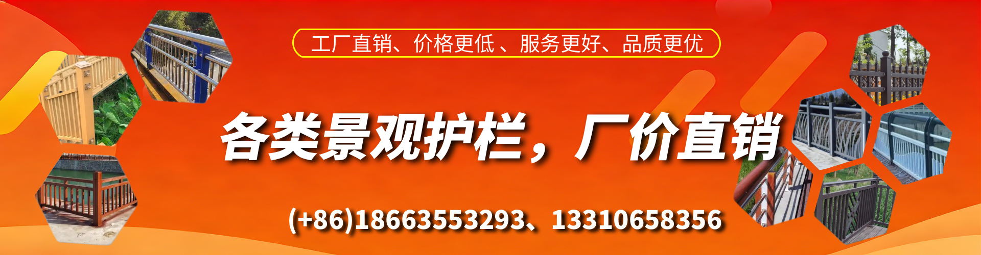 嘉兴景观护栏生产厂家
